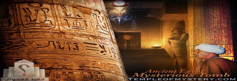مخطوطة إبن بطوطة والقبر الفرعوني الضائع