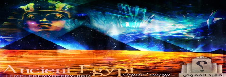 تكنولوجيا الطاقة والكريستال في مصر القديمة