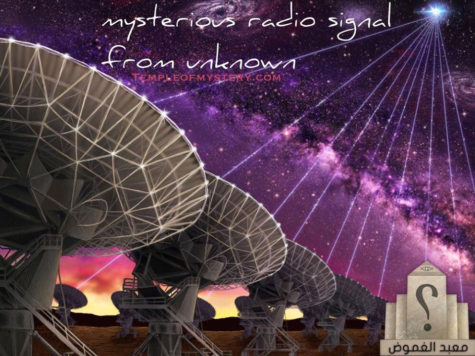 إشارات راديو جديدة ألتقطت من مصدر مجهول من الفضاء الخارجي